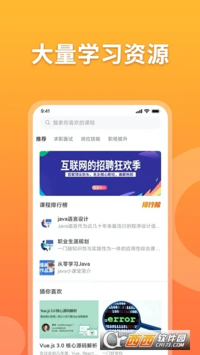 ������Ƹv1.0.7 �ٷ������ͼ