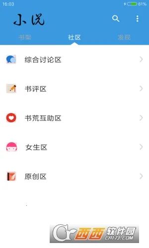 �ƿ��Ķ�v2.8.6 ��׿���ͼ
