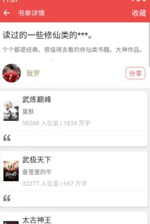 掌酷阅读 掌酷阅读