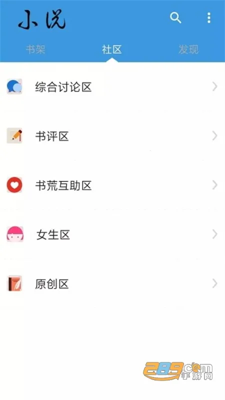 掌酷阅读 掌酷阅读