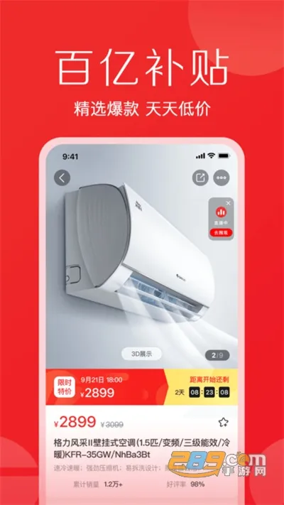 �����������2026�ٷ����°汾V3.25.1 �ٷ������ͼ