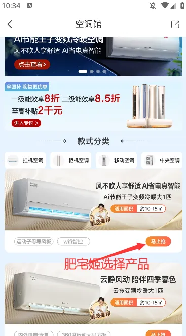 格力董明珠店2026官方最新版本 格力董明珠店2026官方最新版本