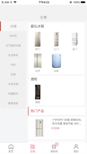 格力董明珠店2026官方最新版本 格力董明珠店2026官方最新版本