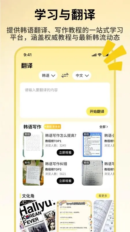 ����ʵ�2026�ٷ����°汾v1.0.4 ��Ѱ��ͼ