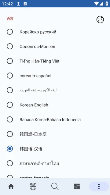 ����ʵ�2026�ٷ����°汾v1.0.4 ��Ѱ��ͼ