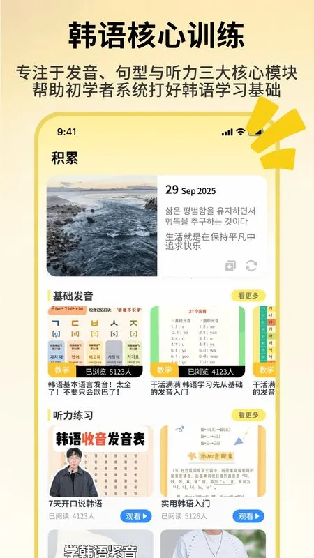 ����ʵ�2026�ٷ����°汾v1.0.4 ��Ѱ��ͼ