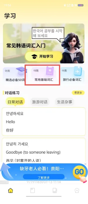 ����ʵ�2026�ٷ����°汾