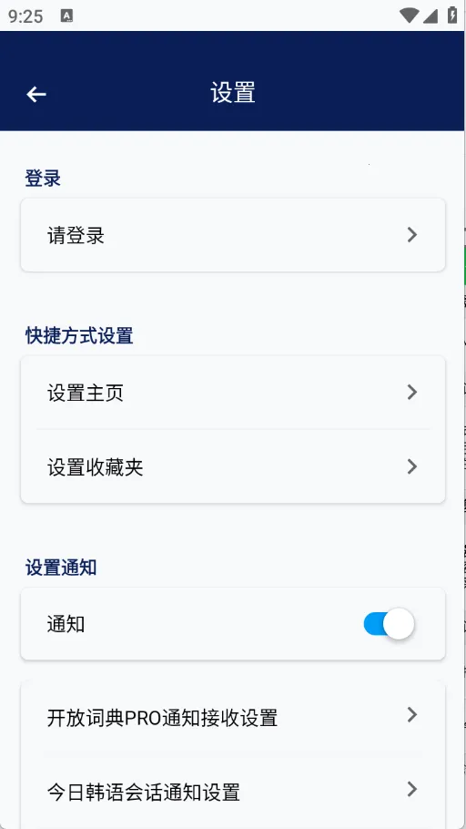 ����ʵ�2026�ٷ����°汾v1.0.4 ��Ѱ��ͼ