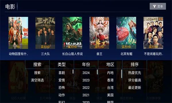 ����TVv1.0 �ٷ������ͼ