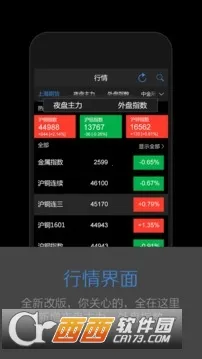 ���ϲƸ�v8.3.8.0 ��Ѱ��ͼ