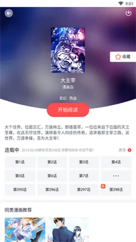 ��������2026���ذ�װv4.7.6 �ֻ����ͼ