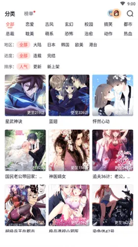 ��������2026���ذ�װv4.7.6 �ֻ����ͼ