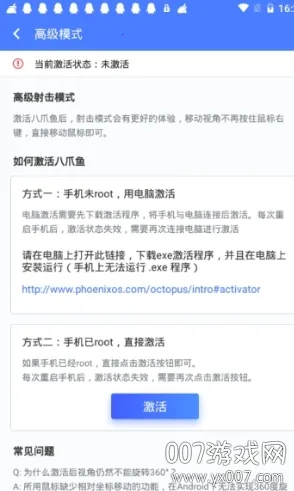 ŷ��ʮ��ܰ�׿���ֻ���v23101 ��Ѱ��ͼ