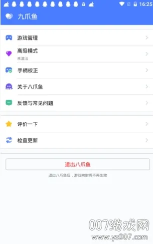 ŷ��ʮ��ܰ�׿���ֻ���v23101 ��Ѱ��ͼ