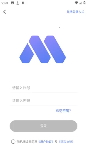 陌速云手机 陌速云手机