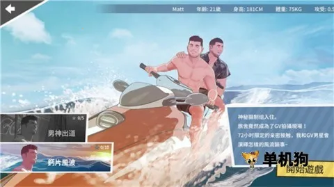 ��ѧɳ̲v0.98 �ֻ����ͼ