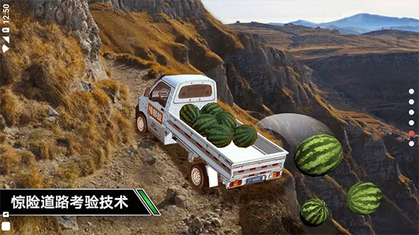 ����ģ���ʻ��Ϸ�ֻ���v1.0.2 ��Ѱ��ͼ