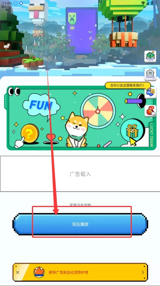 pixelshimejiƻ����v2.4.3 �ֻ����ͼ