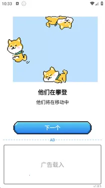 pixelshimejiƻ����v2.4.3 �ֻ����ͼ