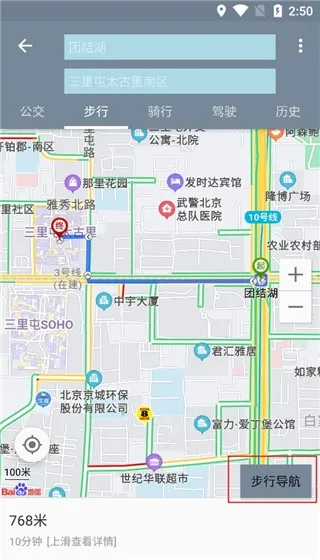 北斗卫星地图免费版 北斗卫星地图免费版