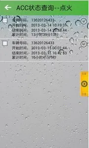 �������ǵ�ͼ��Ѱ�v33.3.6 �ֻ����ͼ