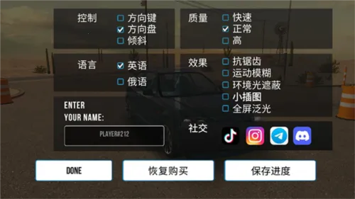 手动挡停车场正版 手动挡停车场正版