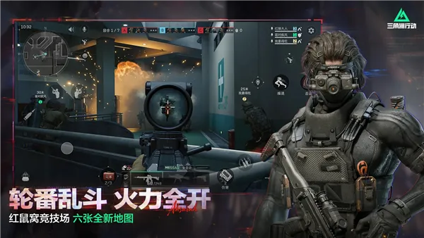 �������ж��ȷ�2026���ذ�װv1.201.37110.44 ��׿���ͼ