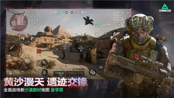 �������ж��ȷ�2026���ذ�װv1.201.37110.44 ��׿���ͼ