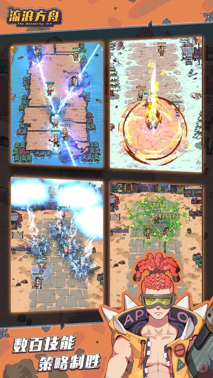 �������۰�׿���ֻ���v0.238 �ֻ����ͼ