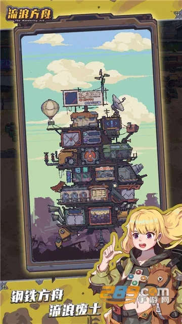 �������۰�׿���ֻ���v0.238 �ֻ����ͼ