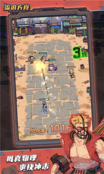 �������۰�׿���ֻ���v0.238 �ֻ����ͼ