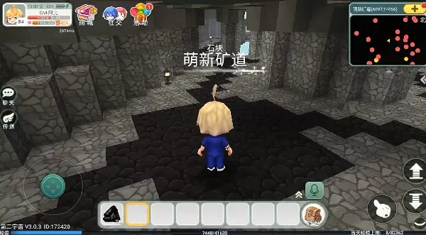 创造世界 创造世界