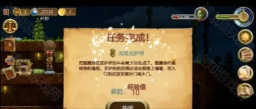 创造世界 创造世界