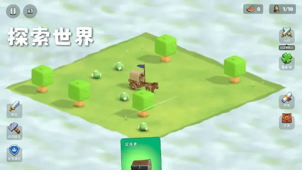 �����Ǳ��ƽ�����ò˵�v0.1.28 ��Ѱ��ͼ