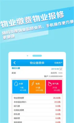 ������2026�ٷ�����V4.4.7 �ٷ������ͼ