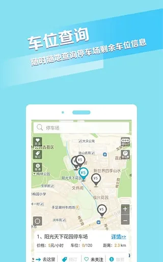 ������2026�ٷ�����V4.4.7 �ٷ������ͼ