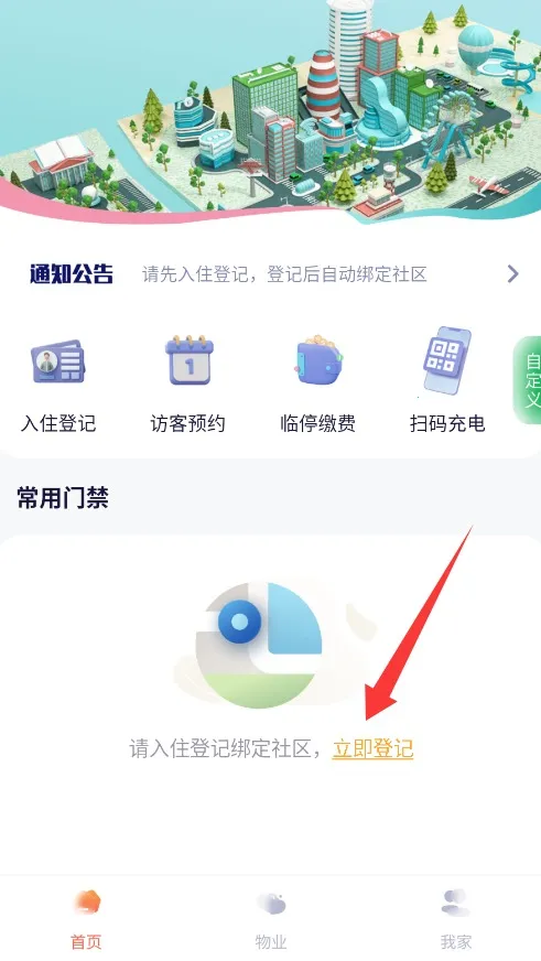 ������2026�ٷ�����