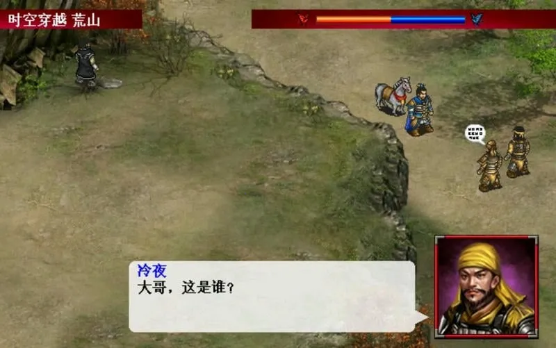 三国逍遥行2026官方正版 三国逍遥行2026官方正版