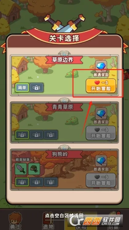 ��������ս�������޽�Ұ�