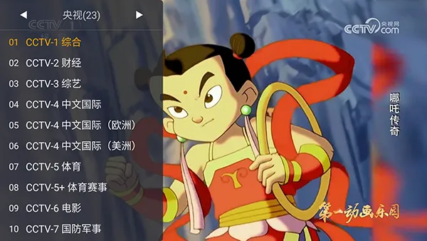 WebViewTVv2.1.1 �ֻ����ͼ