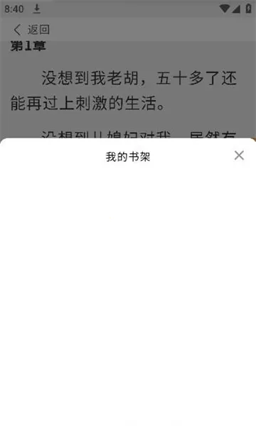 ��Դ�Ķ�v1.1.1003 ��Ѱ��ͼ