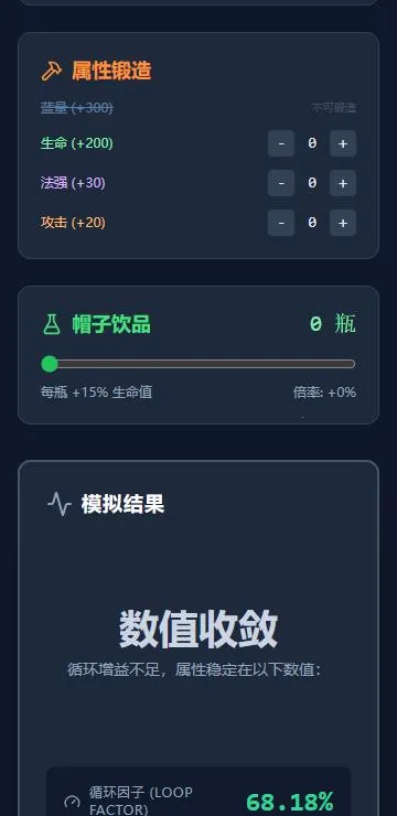 ����ۼ�������׿���ֻ���v1.0.8 �ٷ������ͼ