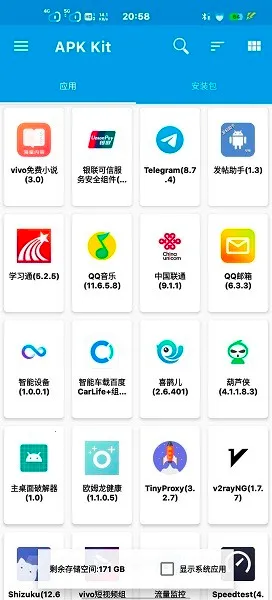 apkkit2026���ذ�װvBuild 16 �ֻ����ͼ