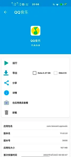 apkkit2026���ذ�װvBuild 16 �ֻ����ͼ