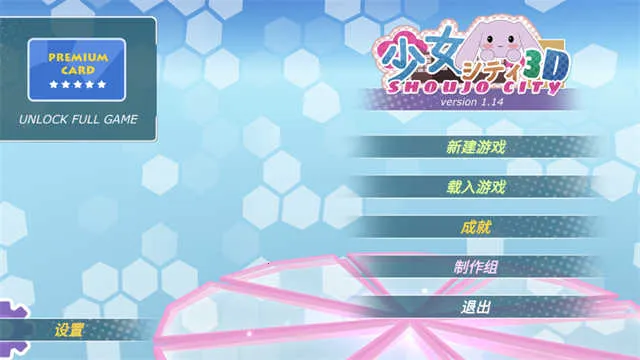 ��Ů����3D���İ�����v1.16.2 ��׿���ͼ