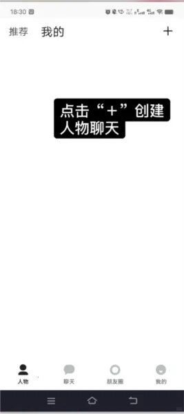 talkmaker ai2026���°汾