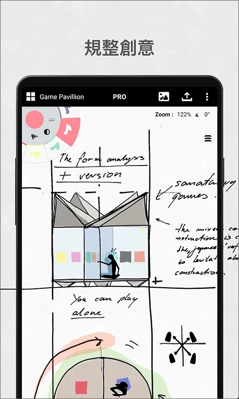 �����v2026.01.4 �ֻ����ͼ