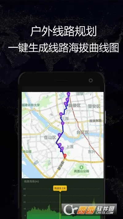 GPSʵʱ����v1.70 ��Ѱ��ͼ
