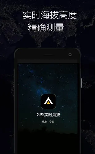 GPSʵʱ����v1.70 ��Ѱ��ͼ