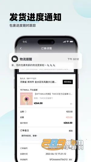 yetimall专辑平台 yetimall专辑平台